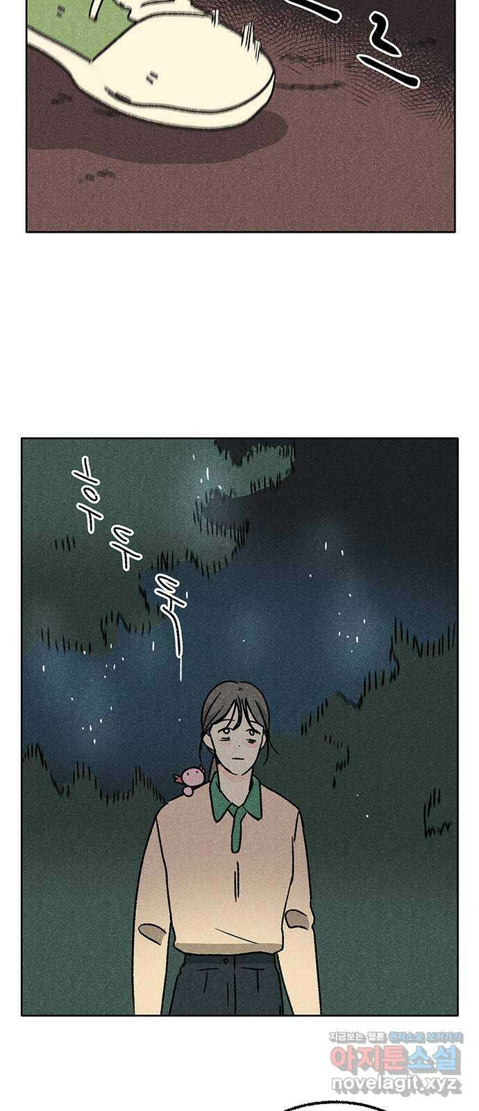 대신 심부름을 해다오 84화 25