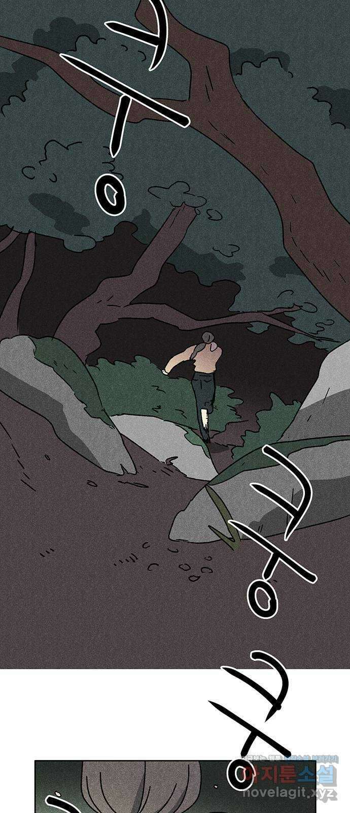 대신 심부름을 해다오 84화 29