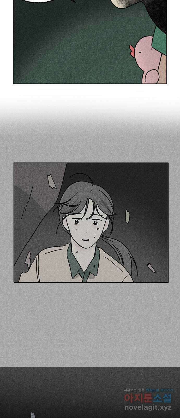 대신 심부름을 해다오 84화 38
