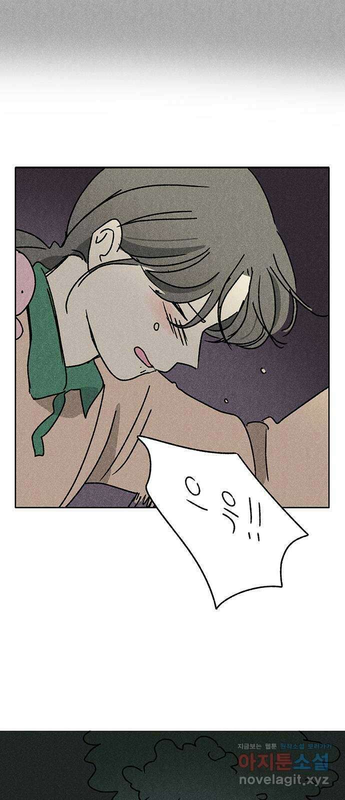 대신 심부름을 해다오 84화 40