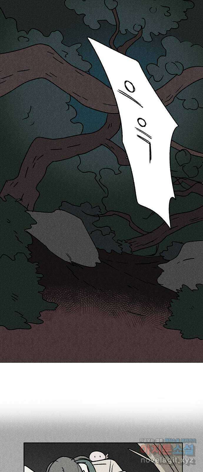 대신 심부름을 해다오 84화 41