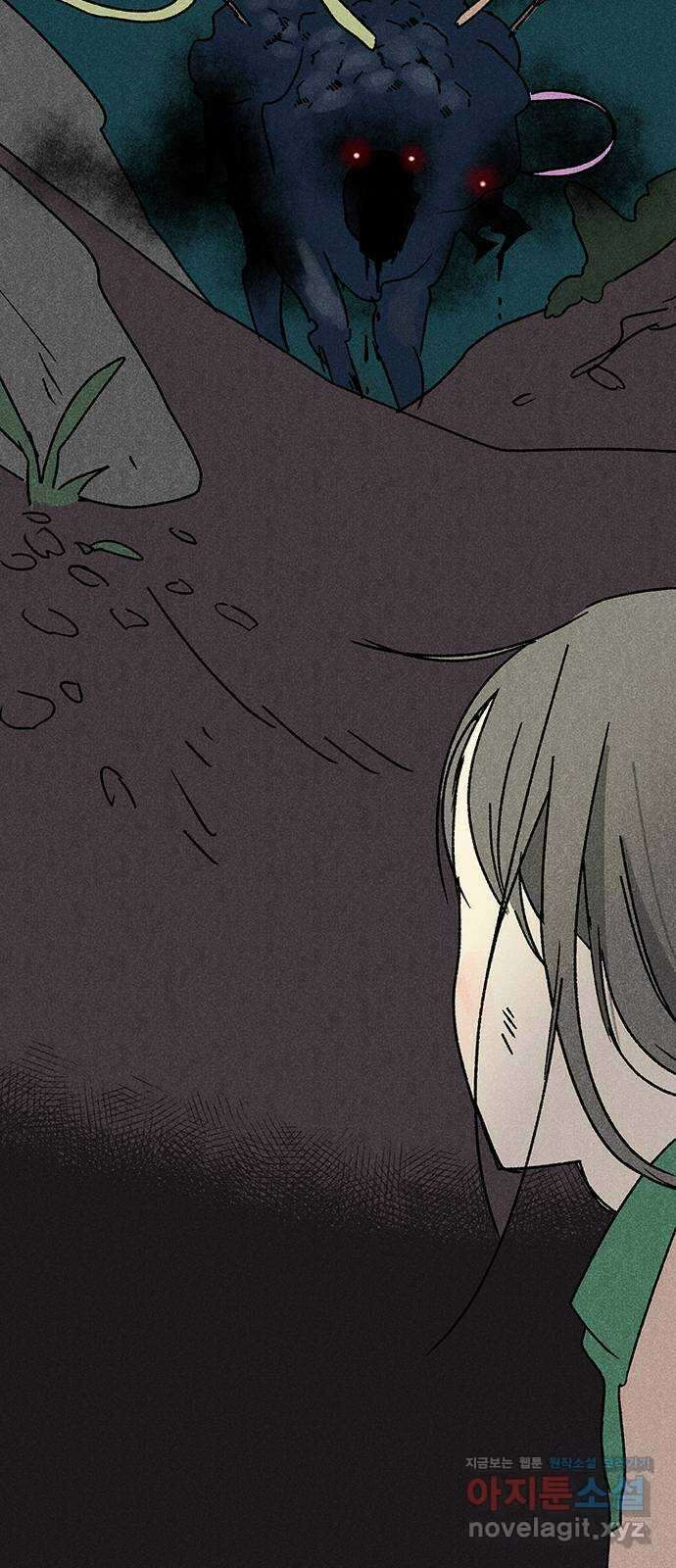 대신 심부름을 해다오 84화 59