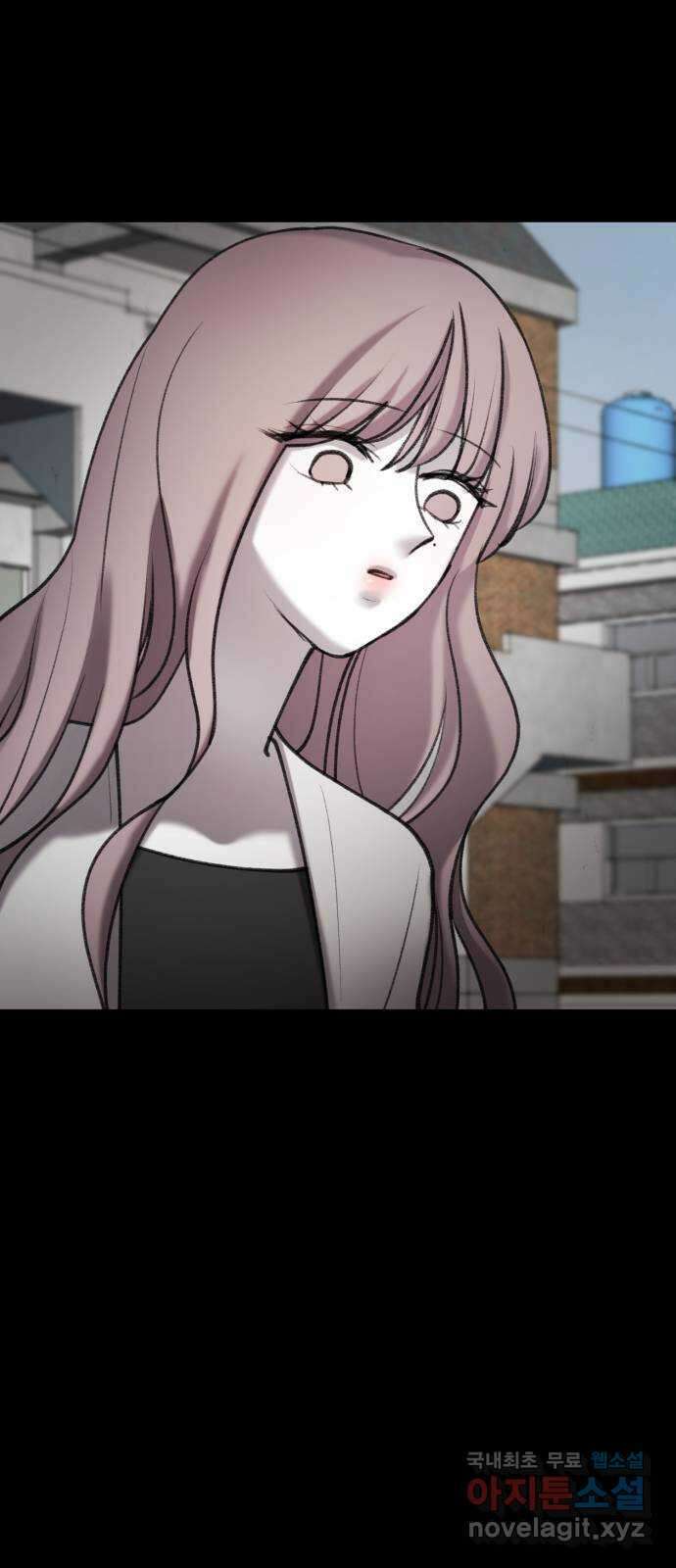 사공은주 31화) 좀 놓지? 51