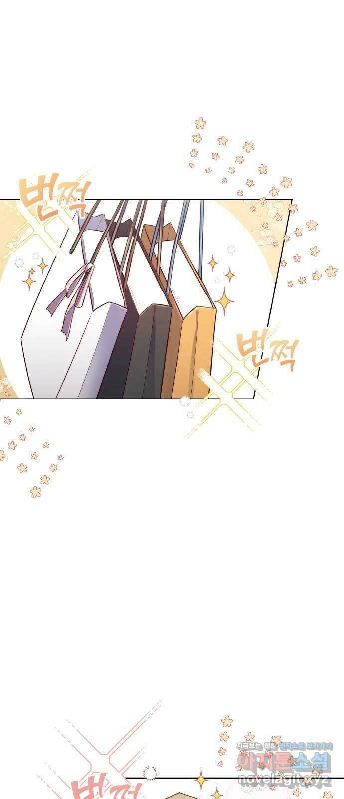 원수가 나를 유혹할 때 22화 2