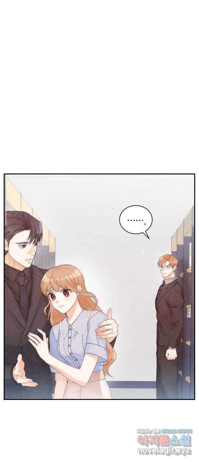 이 결혼, 새로고침 24화 1