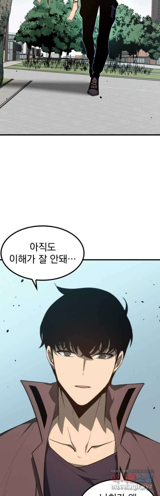 초월진화 74화 2