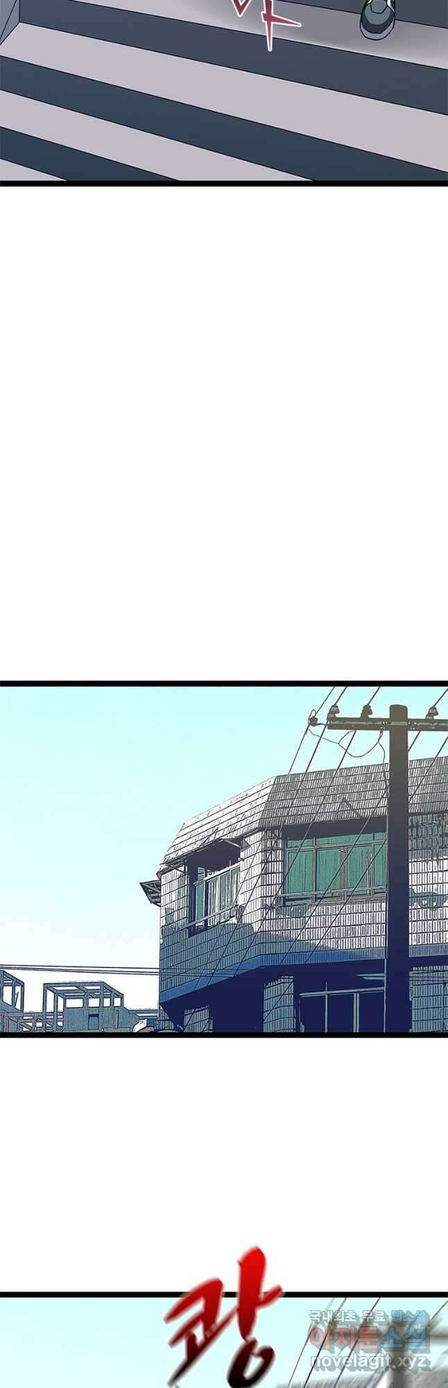 리:플레이어 92화 4