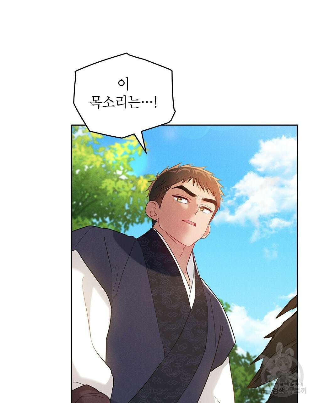 목린(木隣) 18화 21