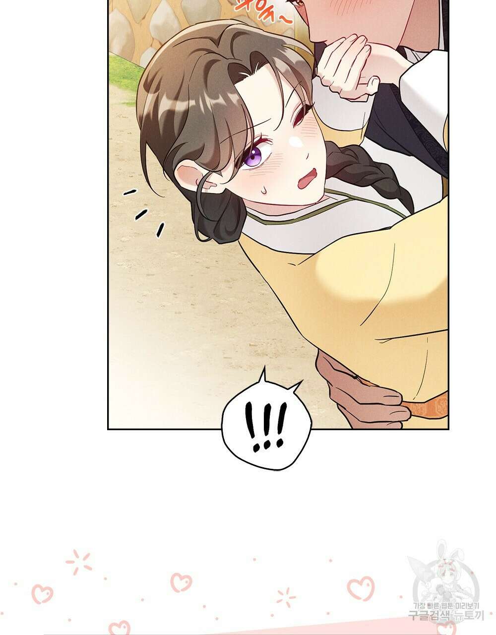 목린(木隣) 18화 74