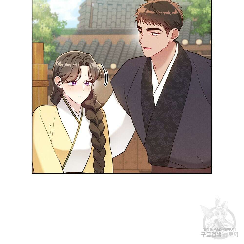 목린(木隣) 18화 78