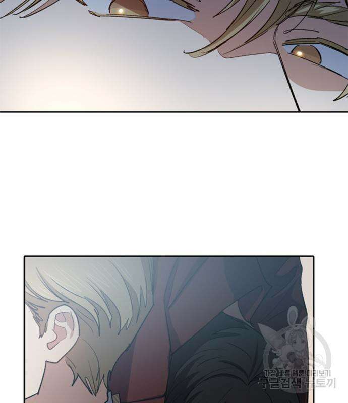 내가 키운 S급들 65화 29