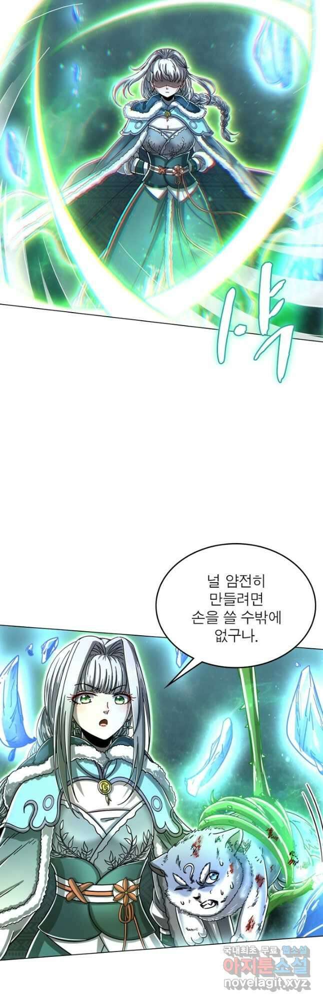 정령사: 나타르 전기 시즌2 - 169화 18