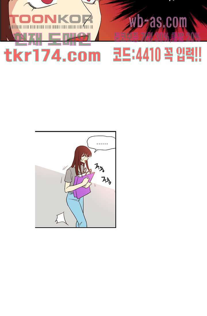 백 투 더 하이틴 63화 30