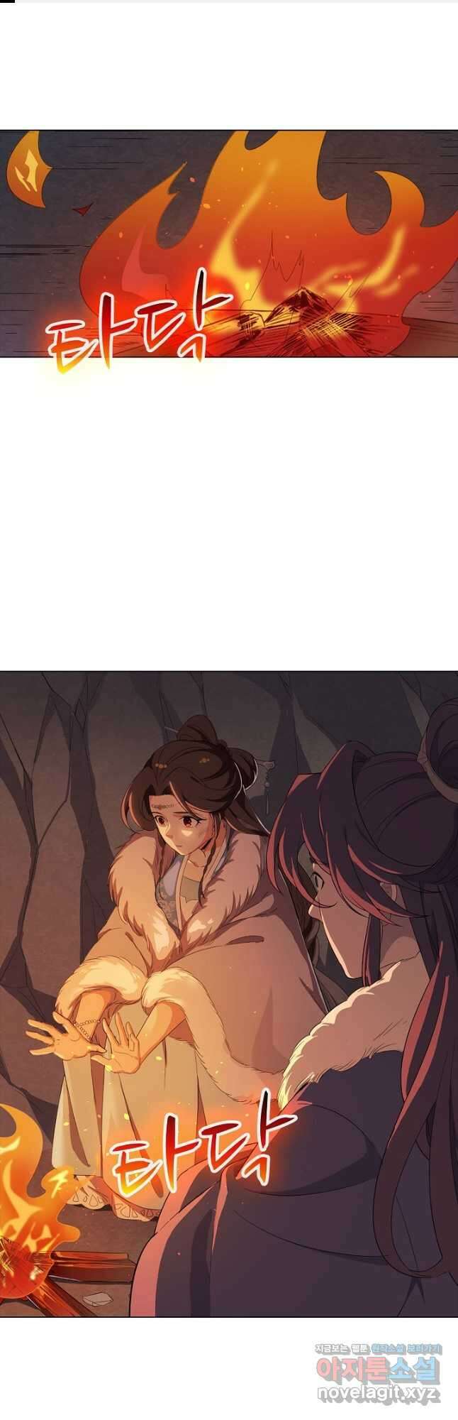 의천도룡기 146화 1