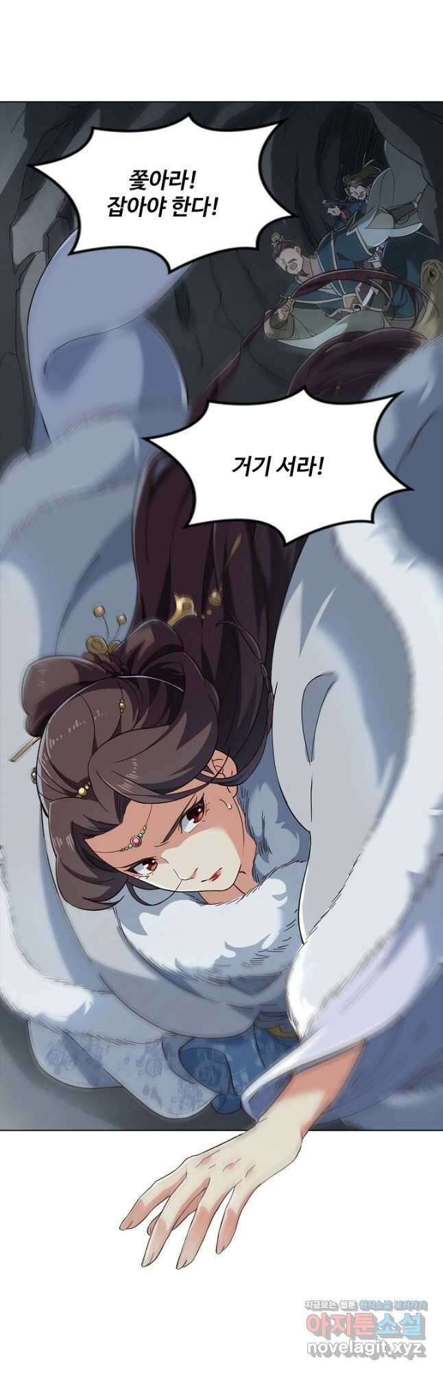 의천도룡기 146화 22