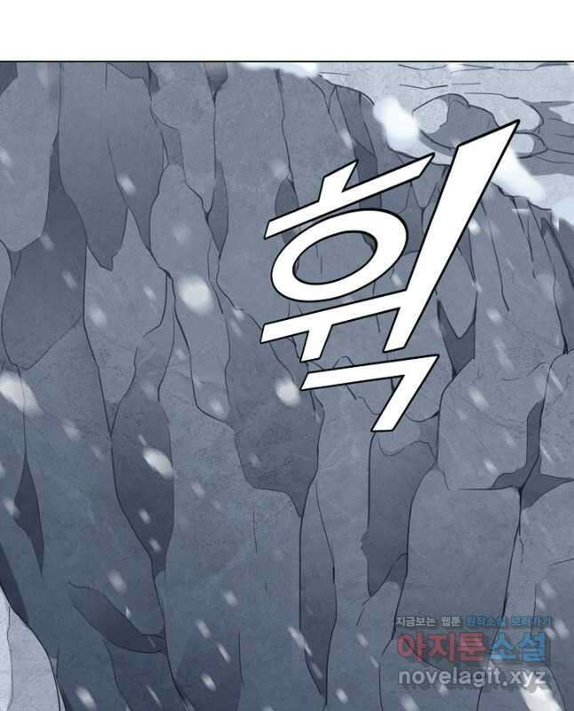 의천도룡기 146화 45