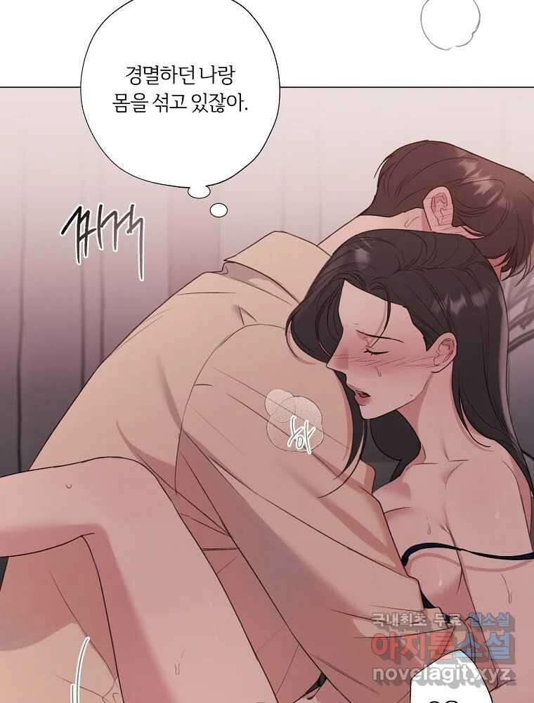 못할 짓 19화 12