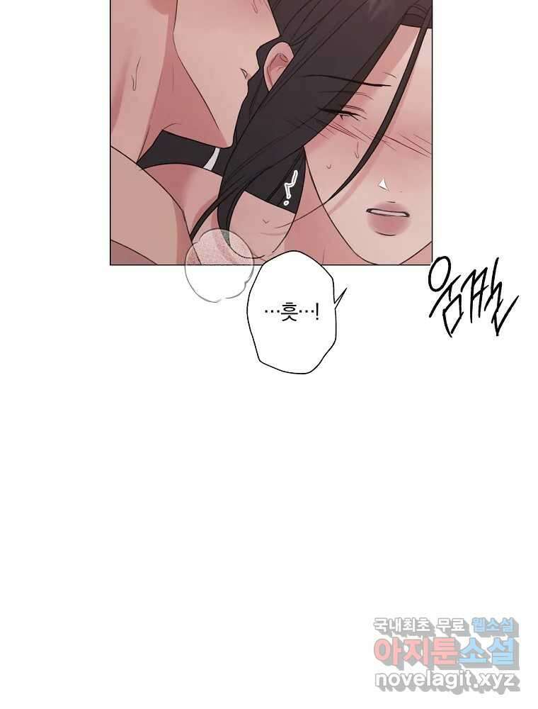 못할 짓 19화 14