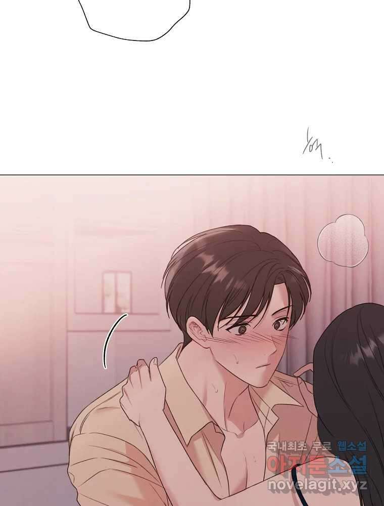 못할 짓 19화 17