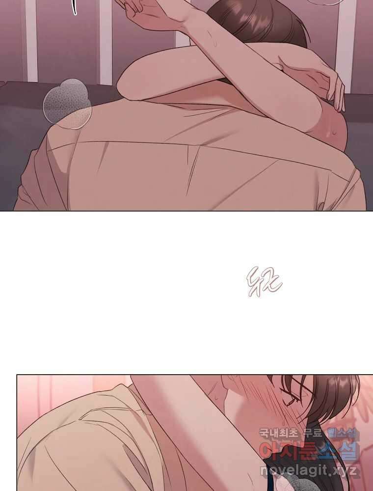 못할 짓 19화 19