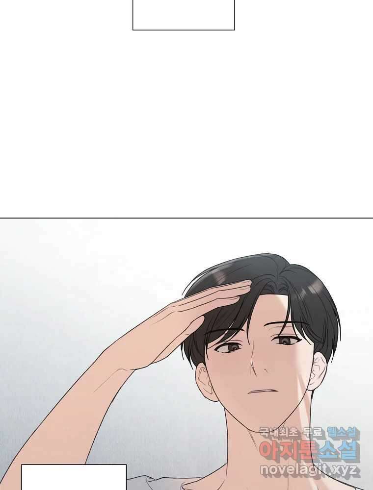 못할 짓 19화 23