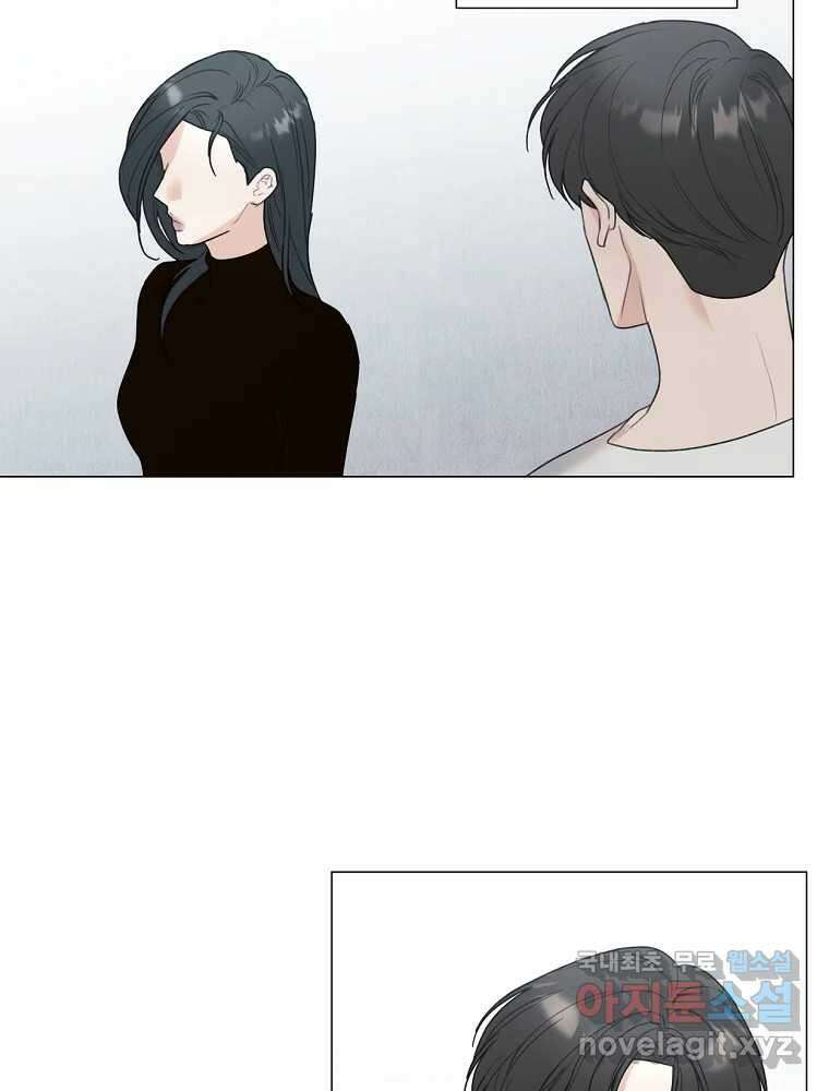 못할 짓 19화 25