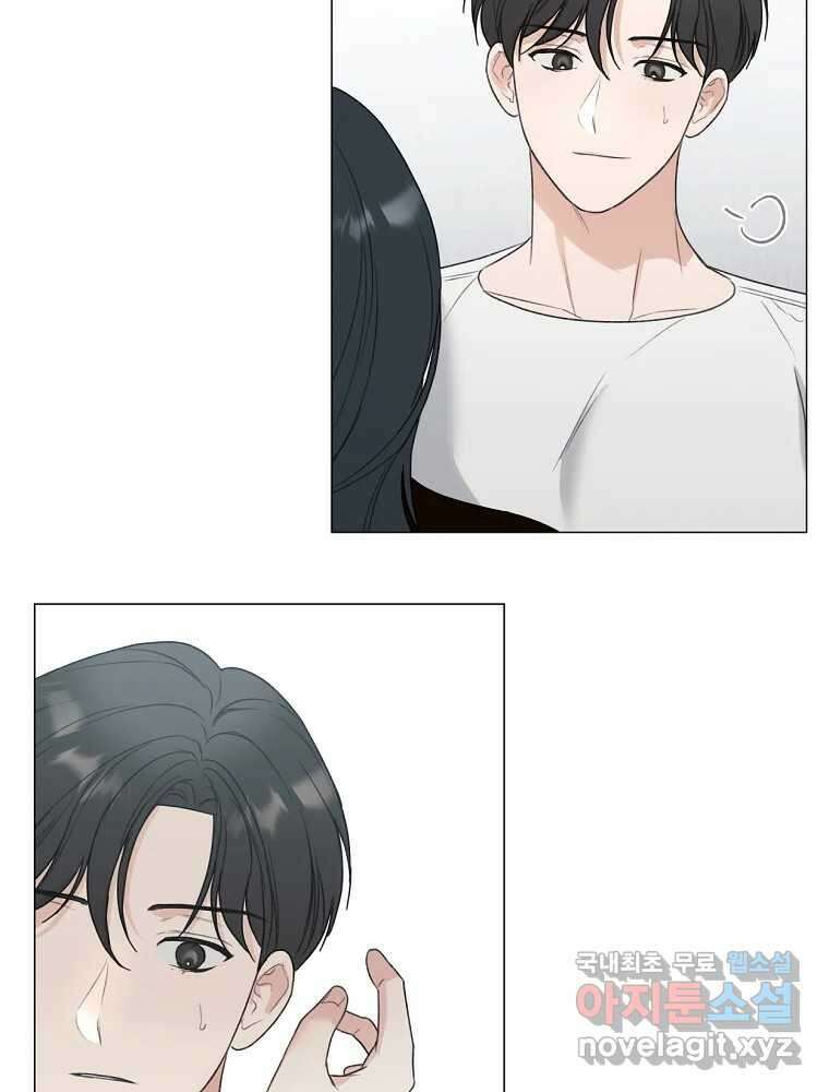 못할 짓 19화 26