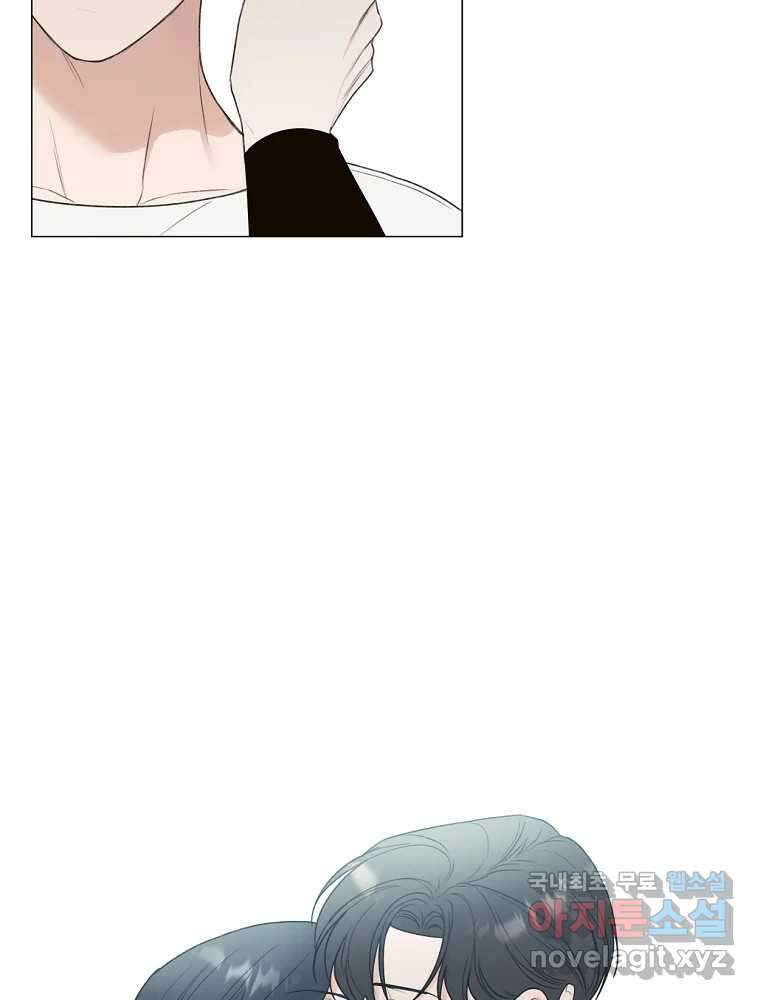 못할 짓 19화 27