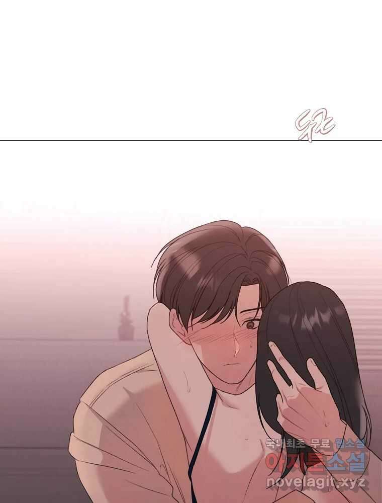못할 짓 19화 30