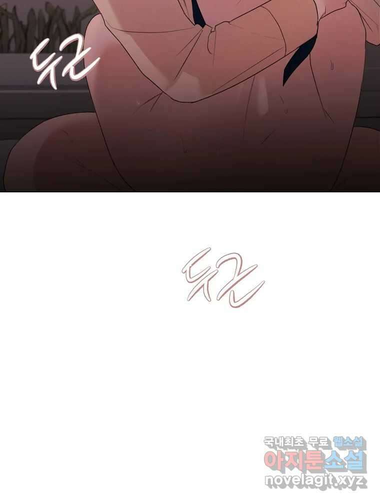 못할 짓 19화 31