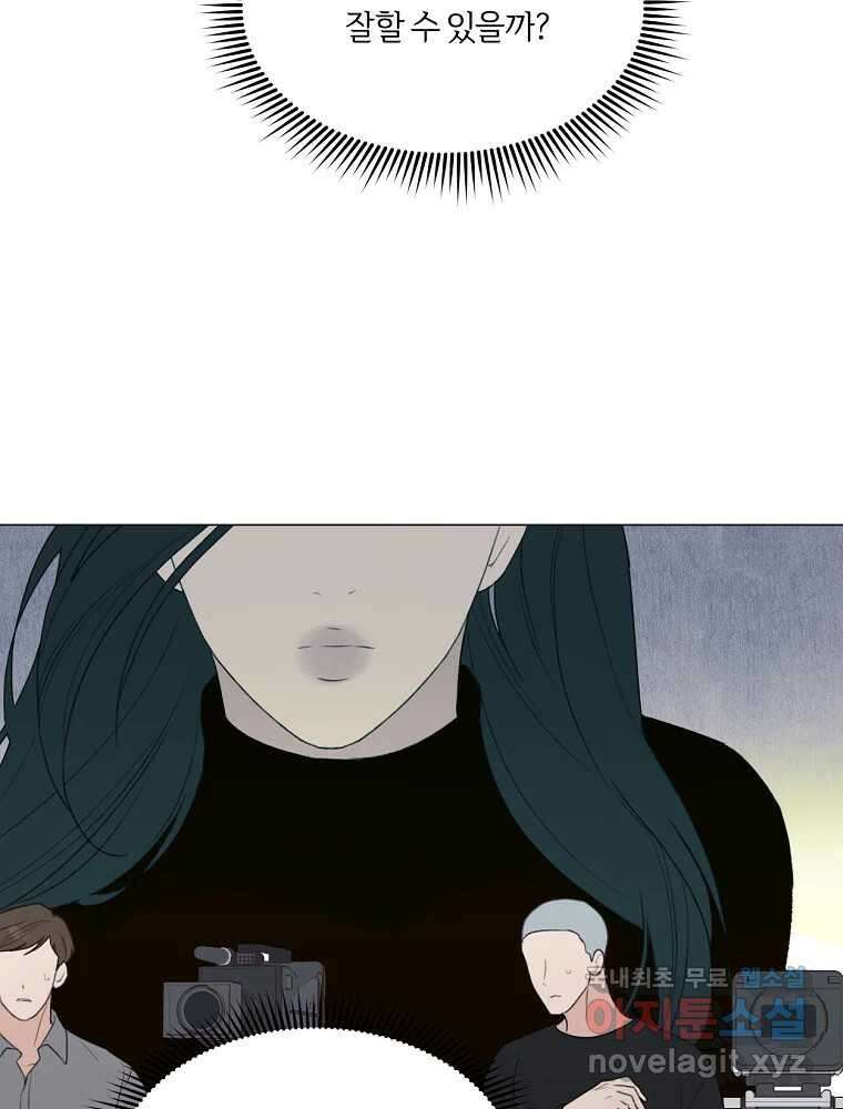 못할 짓 19화 36