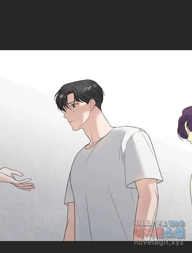 못할 짓 19화 55
