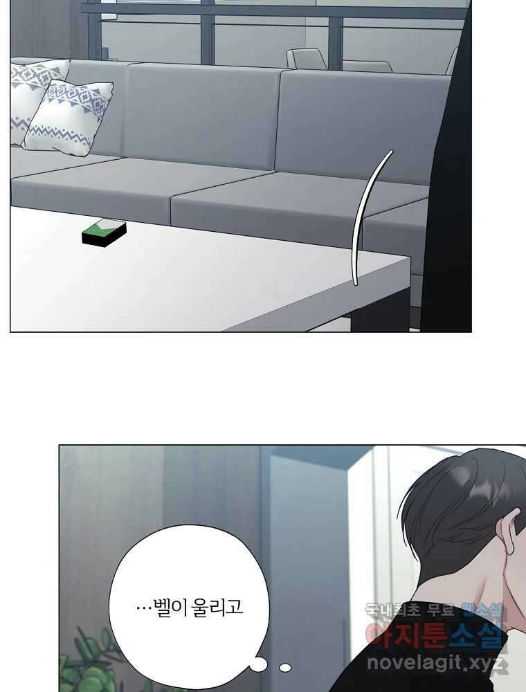 못할 짓 19화 59