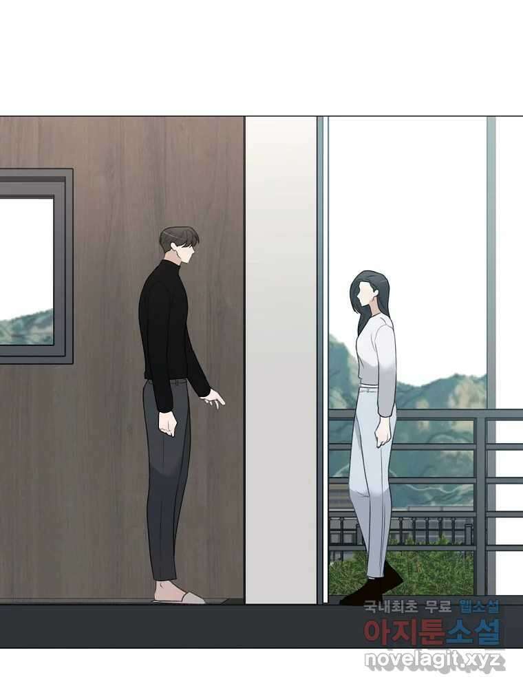 못할 짓 19화 70