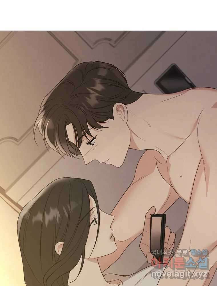못할 짓 19화 88