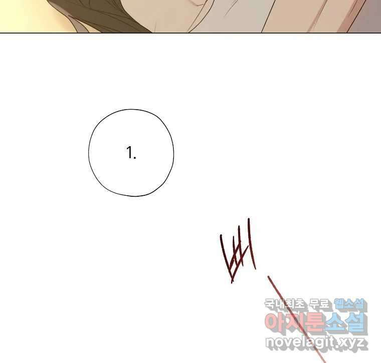 못할 짓 19화 89