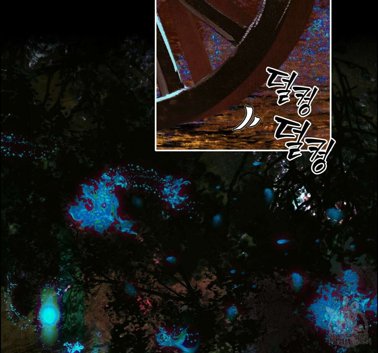 천관사복 12화 20