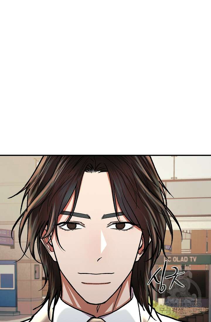 위시(WISH) 33화 88