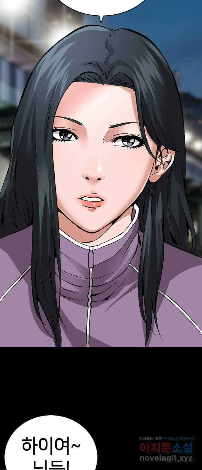 고교흥신소 8화: 이쁘니까 인생이 너무 쉬워 10