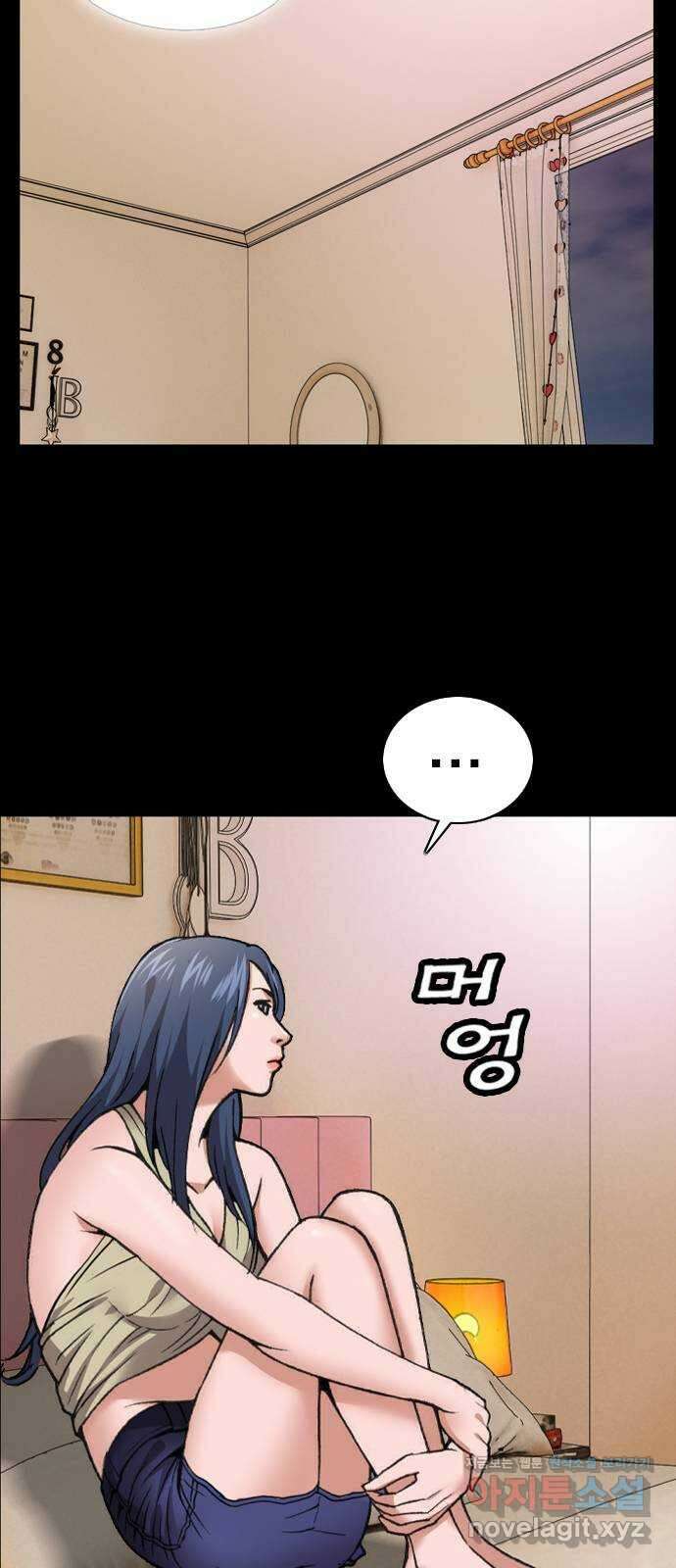 고교흥신소 8화: 이쁘니까 인생이 너무 쉬워 23