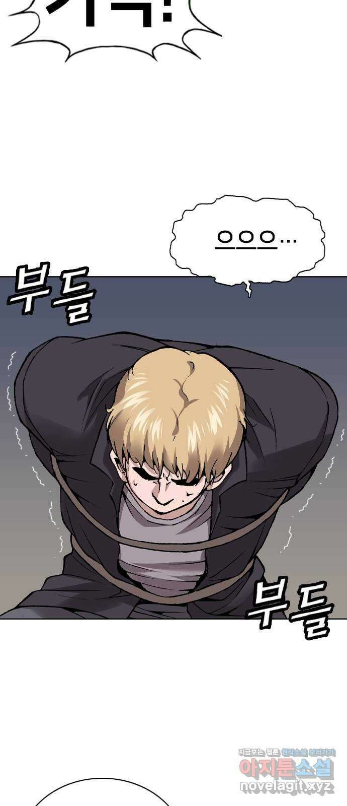 고교흥신소 8화: 이쁘니까 인생이 너무 쉬워 55