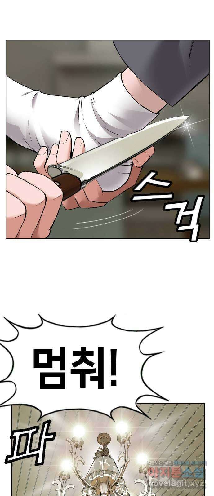 고교흥신소 8화: 이쁘니까 인생이 너무 쉬워 60