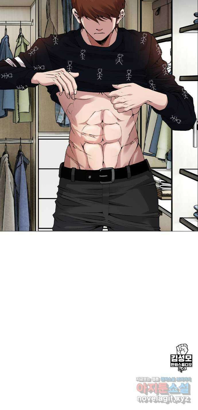 고교흥신소 8화: 이쁘니까 인생이 너무 쉬워 95