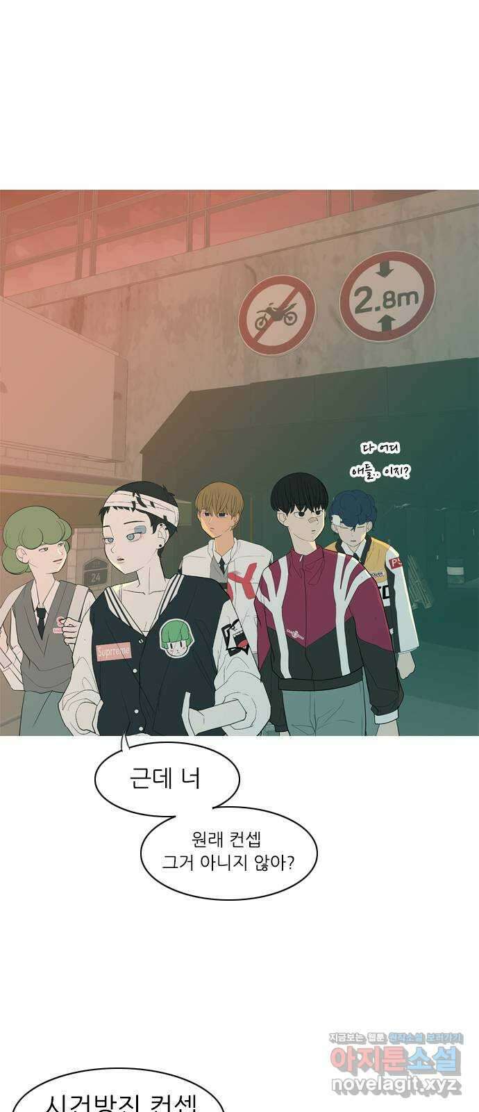 연놈 358화. 마음의 증명 (말 잘 듣는) 1