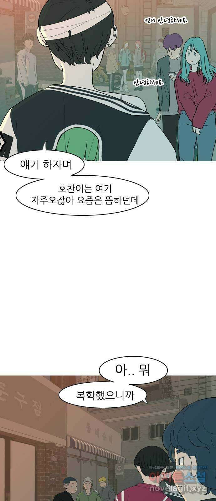 연놈 358화. 마음의 증명 (말 잘 듣는) 3