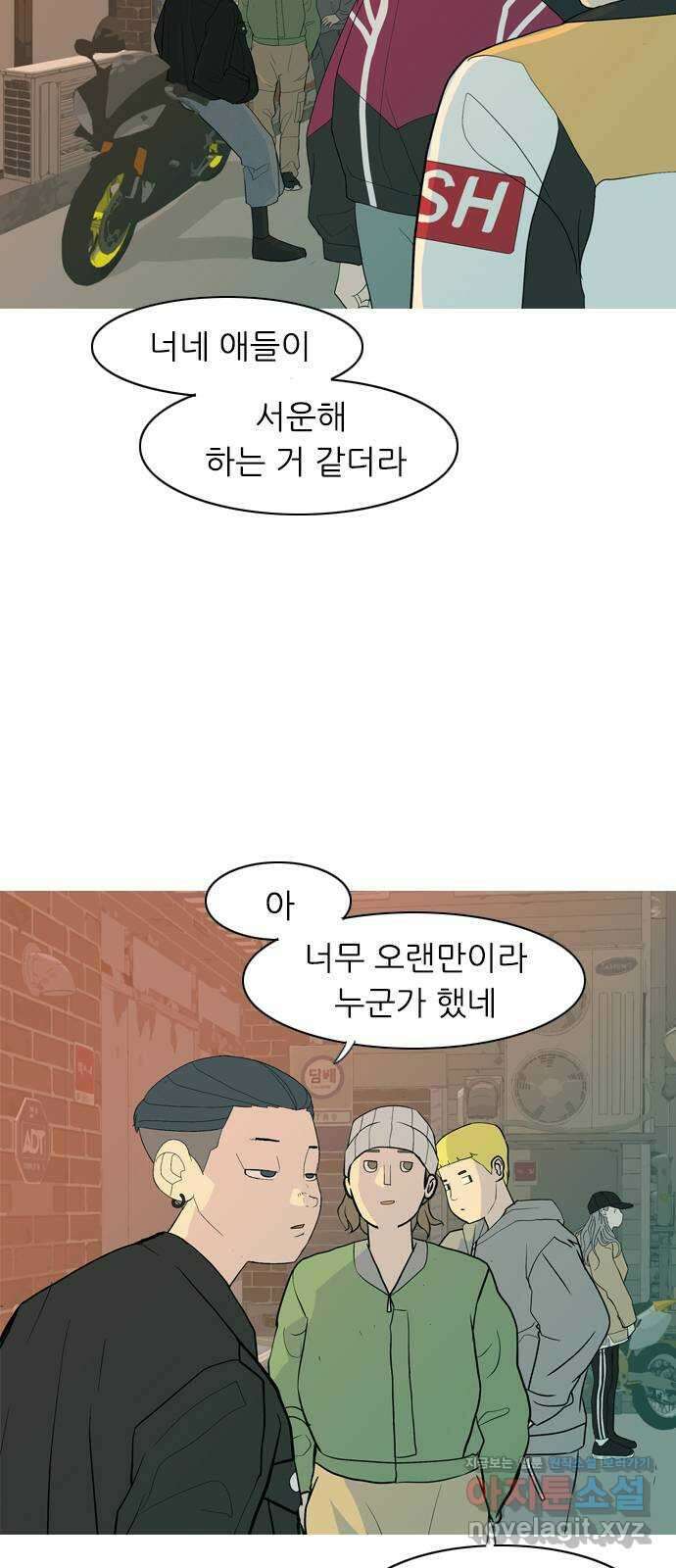 연놈 358화. 마음의 증명 (말 잘 듣는) 4