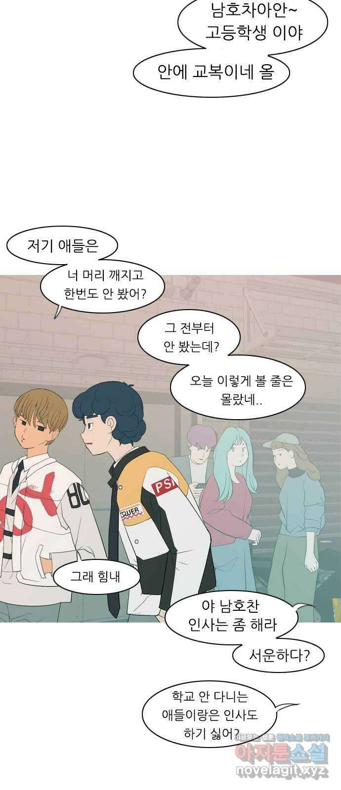 연놈 358화. 마음의 증명 (말 잘 듣는) 5
