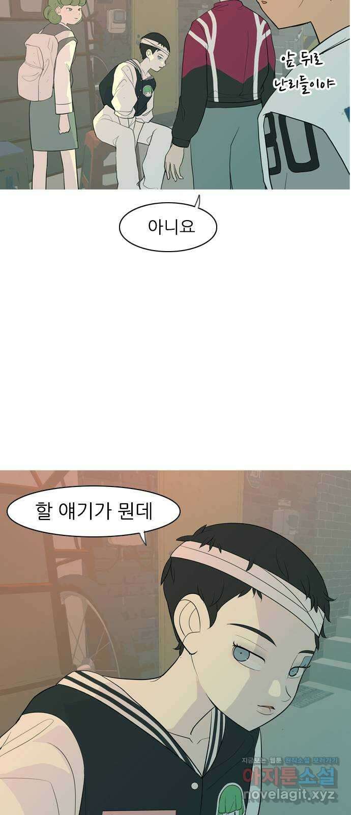연놈 358화. 마음의 증명 (말 잘 듣는) 9