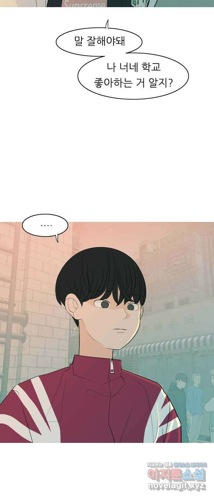 연놈 358화. 마음의 증명 (말 잘 듣는) 10