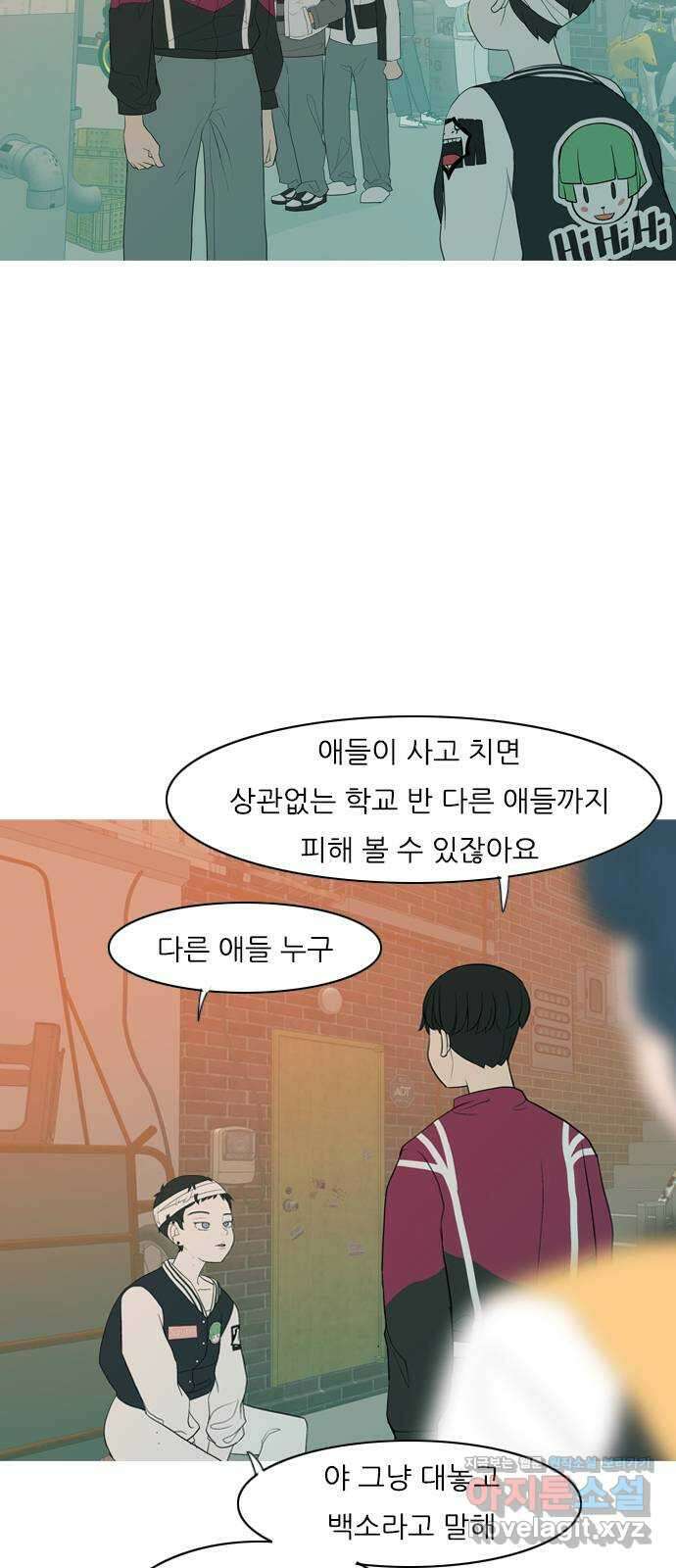연놈 358화. 마음의 증명 (말 잘 듣는) 14